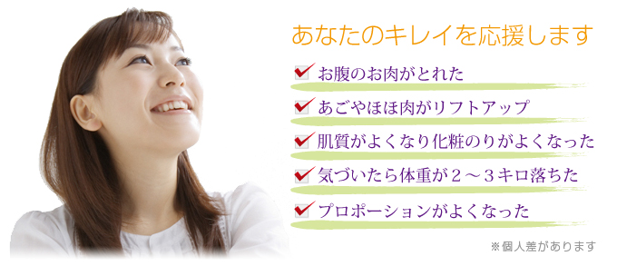 ���Ȃ��̃L���C���������܂��@�����̂������Ƃꂽ�E������قٓ������t�g�A�b�v�E�������悭�Ȃ艻�ς̂肪�悭�Ȃ����E�C�Â�����̏d���Q�`�R�L���������E�v���|�[�V�������悭�Ȃ���