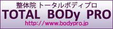 美容整体＆スポーツ整体 BodyPr